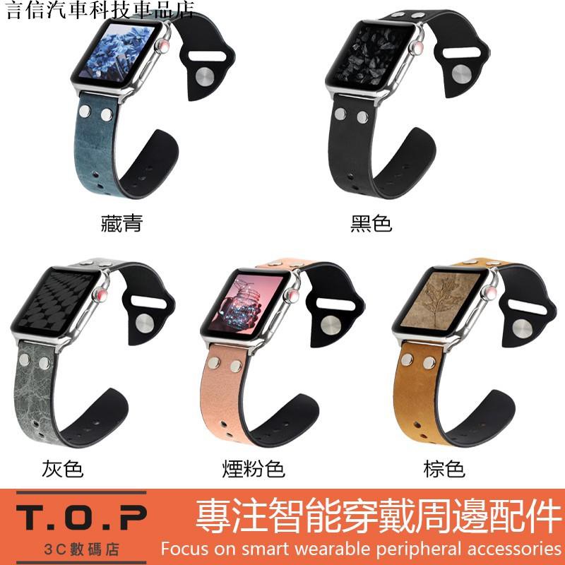 Apple Watch錶帶創意真皮錶帶40mm 44mm Iwatch1 2 3 4 5 6 S 言信汽車科技車品店 蝦皮購物