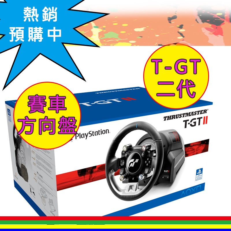 [預購TGT2訂金下單區] Thrustmaster TGT2 賽車方向盤 動力回饋 台灣公司貨方向盤 PS5
