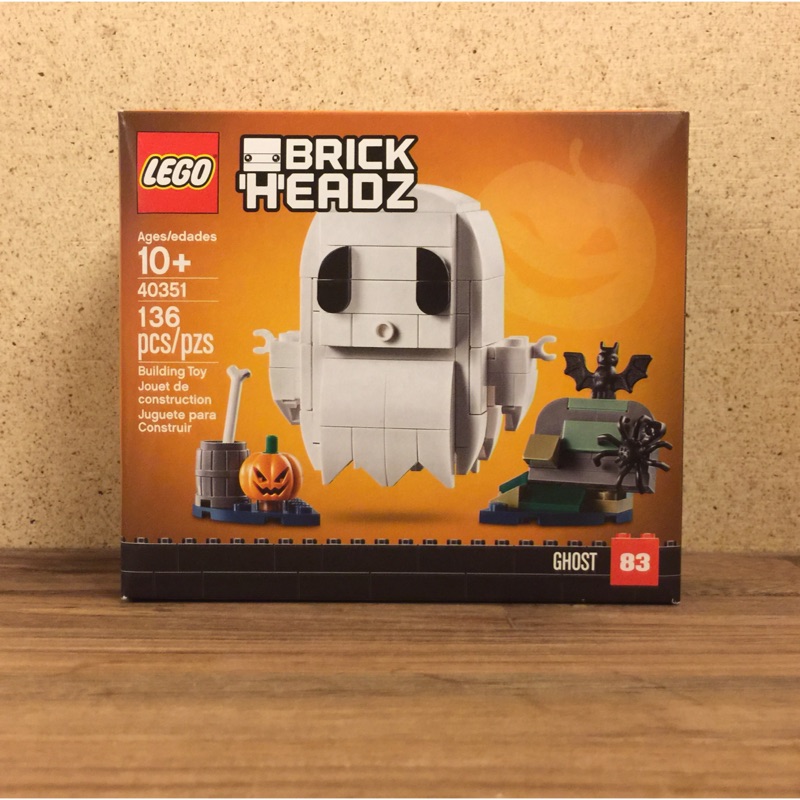  LEGO 40351 Ghost