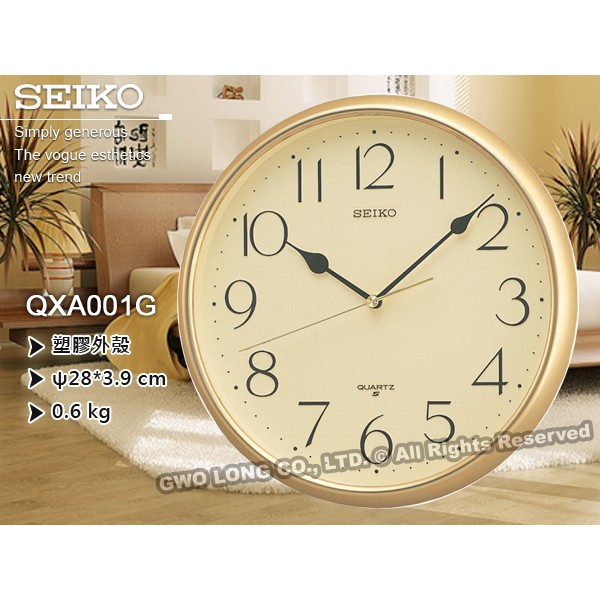 SEIKO 精工掛鐘 SEIKO 掛鐘  QXA001G QXA001 全新品 保固一年 開發票 國隆手錶專賣店