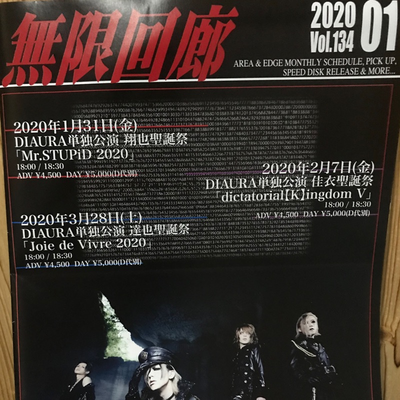 DIAURA的價格推薦- 2023年7月| 比價比個夠BigGo