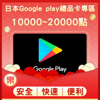 樂 Itunes Steam Google Steam Webmoney Dmm Psn 任天堂 專屬賣場 蝦皮購物