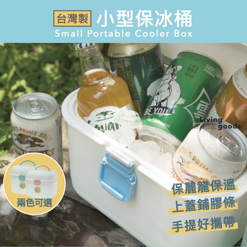 保溫保麗龍箱的價格推薦- 2022年8月| 比價比個夠BigGo 保溫保麗龍箱的價格推薦- 2022年8月| 比價比個夠BigGo