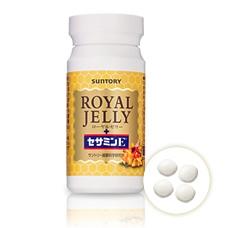 【日本買物趣】★現貨★三得利SUNTORY蜂王乳 + 芝麻明E (120錠)