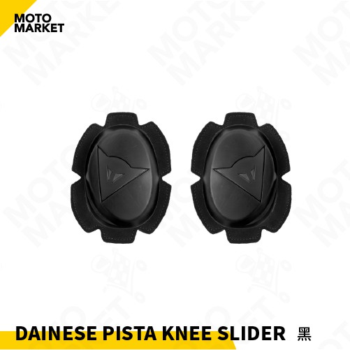 【摩托麻吉】義大利 DAINESE AIR PISTA KNEE SLIDER 賽車滑塊 硬塑鋼 耐磨 膝蓋護具 #黑