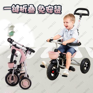 愛德格兒童三輪車腳踏車溜娃神器手推車寶寶可折疊輕便嬰兒1-3歲2/yemp531