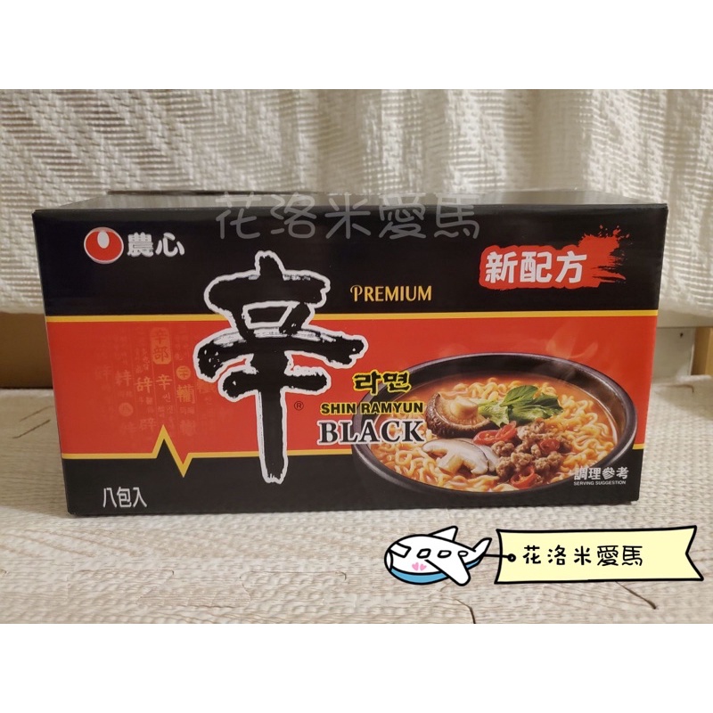 熱銷～韓國農心頂級辛拉麵-黑（箱）
