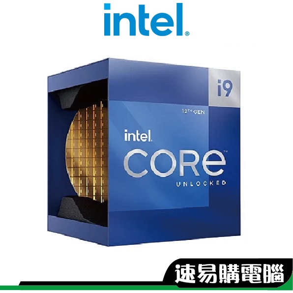 Intel英特爾 I9-12900K 16核24緒 3.2GHz 1700腳位 含內顯 CPU處理器