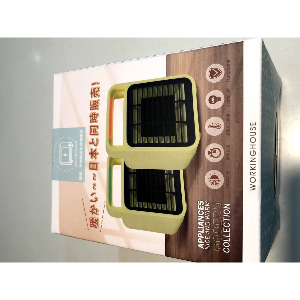 生活工場~陶瓷迷你電暖器-黃色(全新) WH-2085