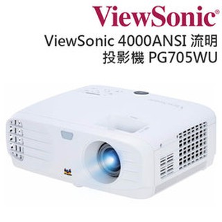 VIEWSONIC PG705WU 送HDMI線 * 2 4000 ANSI WUXGA DLP 公司貨 3年保固