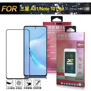Xmart for 三星 Samsung Galaxy A81 / Note 10 Lite 共用超透滿版2.5D鋼化玻