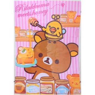 【お満】RILAKKUMA拉拉熊資料夾