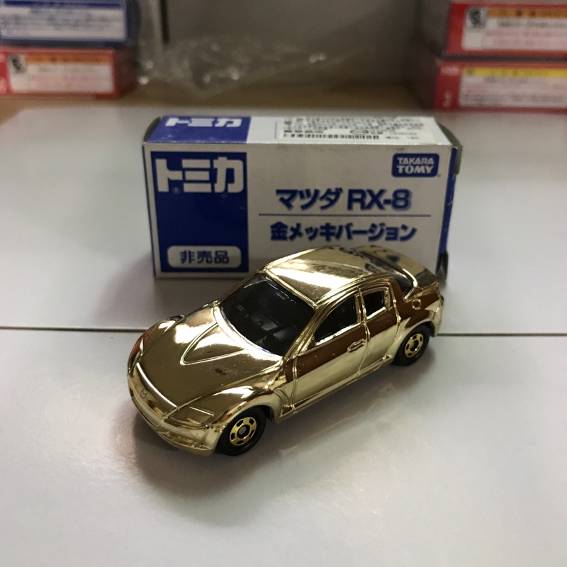 Tomica RX8 鍍金 非賣品 含膠盒