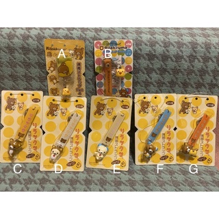 日本帶回 正版 拉拉熊 懶懶熊 懶熊 懶妹 小雞 耳機 頭套 絕版 早期 限定 手機 吊飾
