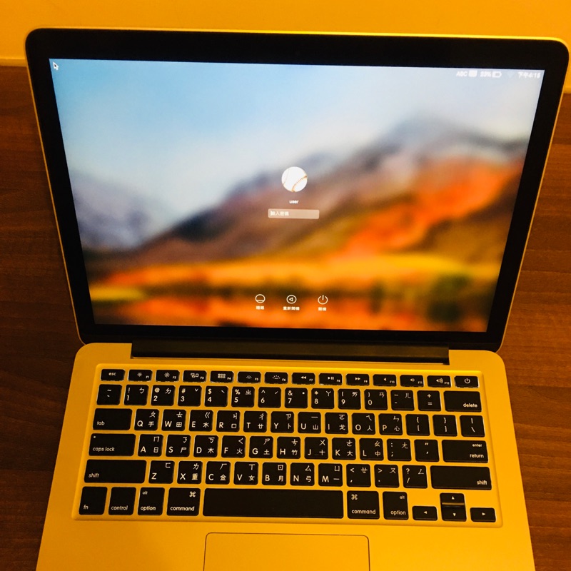 MacBook Pro retina 13 2015年版