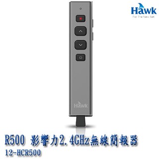 【MR3C】含稅 HAWK R500 影響力 2.4GHz 無線簡報器 (紅光) 12-HCR500 RGA