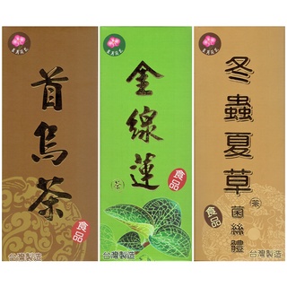 首烏茶 金線蓮 冬蟲夏草 健康茶包 養生茶包 沖泡飲品 / 6公克 x 60包 / 6g x 10包