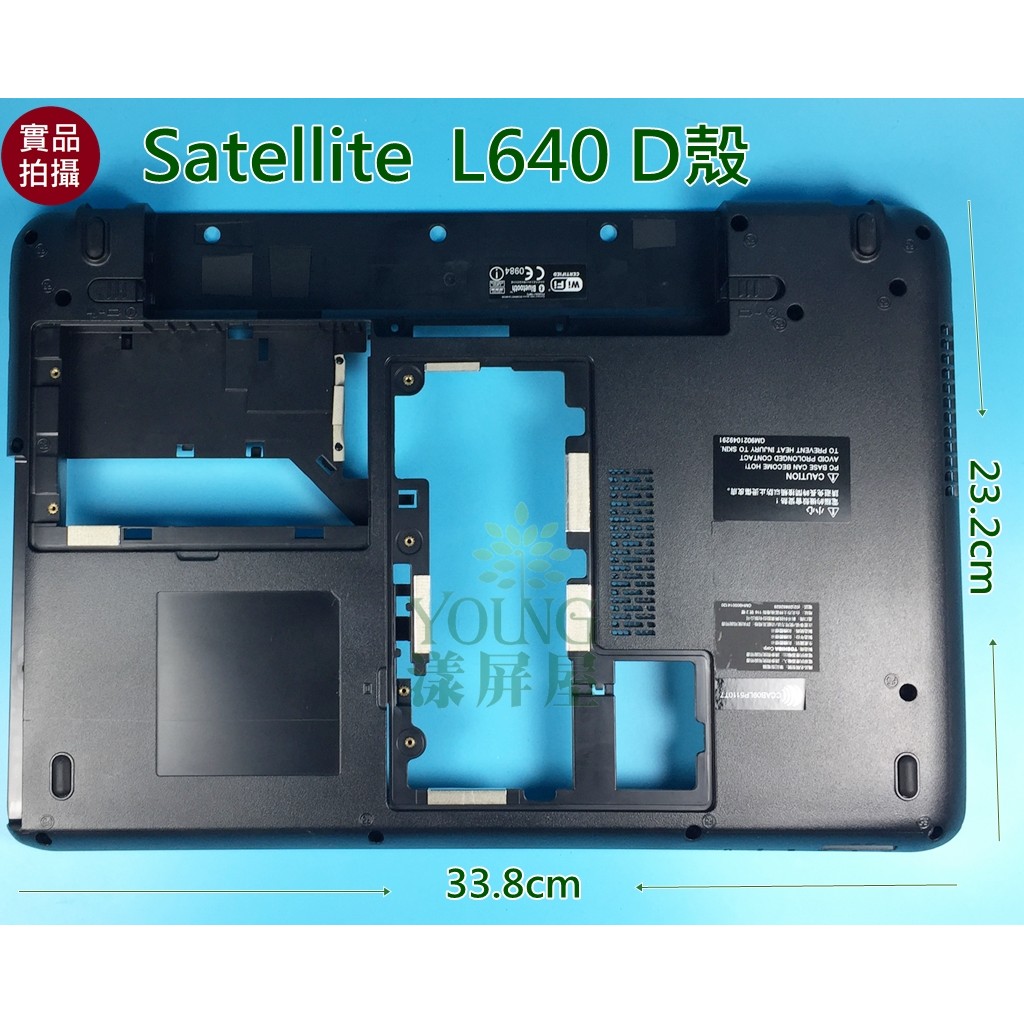 【漾屏屋】TOSHIBA 東芝 14吋 Satellite L640 L645D  筆電 D殼 D蓋 外殼 底蓋 零件