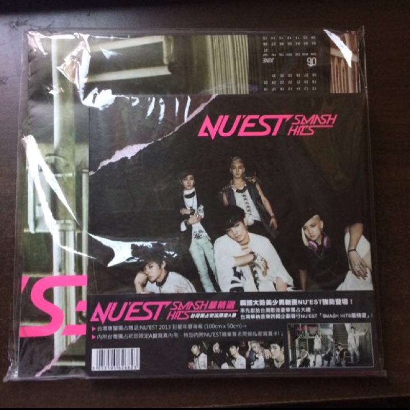NU'EST SMASH HITS的價格推薦- 2025年6月| 比價比個夠BigGo
