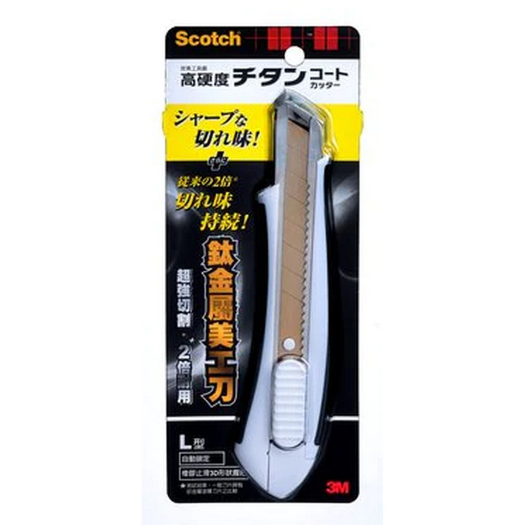 【文具通】3M Scotch 高硬度 鈦金屬 美工刀 另售美工刀片 替刃 E2020199
