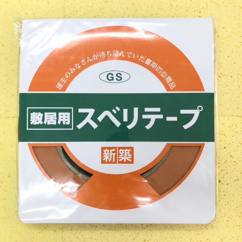 和室拉門滑帶障子紙門滑帶mm m 蝦皮購物