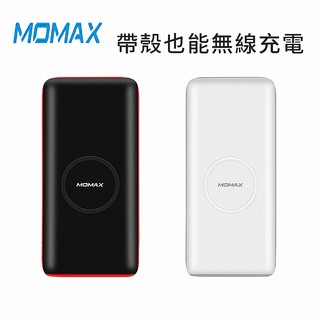 【MOMAX原廠】QPower 2 無線行動電源10000mAh IP81 兩色可選(出清)