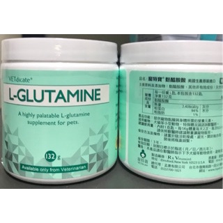 寵特寶 麩醯胺酸 L-Glutamine 132克( 商品會去除QRCode 介意者請勿下單，謝謝)