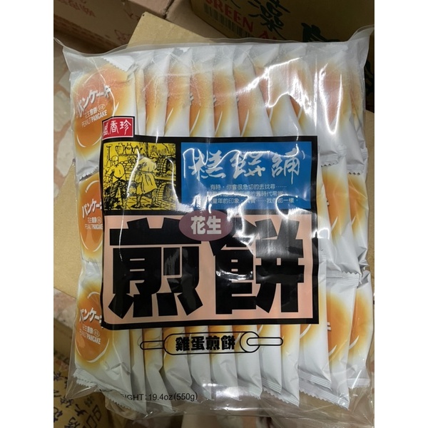 盛香珍 花生煎餅 500克 雞蛋煎餅 台灣製 袋裝