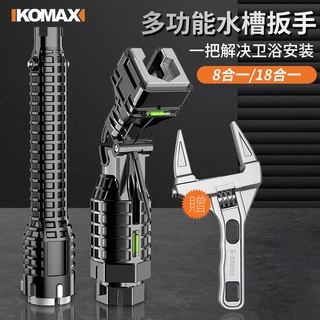 水龍頭拆卸工具 優惠推薦 22年8月 蝦皮購物台灣