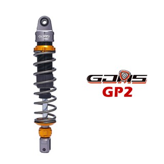 GJMS 智傑 GP2 阻尼可調後避震器 後叉 SMAX/六代戰/水冷BWS/KRV/RTS/FORCE2.0