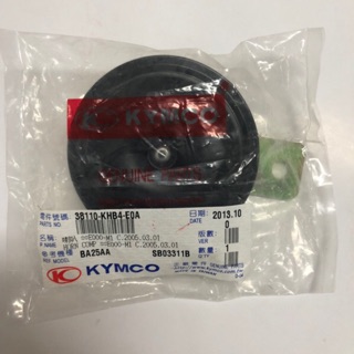 KYMCO光陽 G4 G5 G6 GP SR125 VP 喇叭