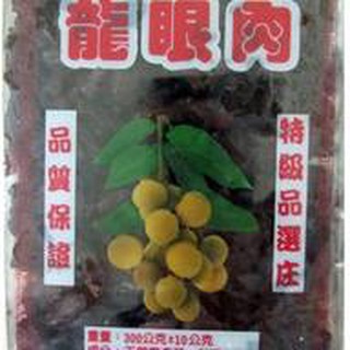 臺南東山柴燒龍眼乾肉(去殼去籽)600g裝