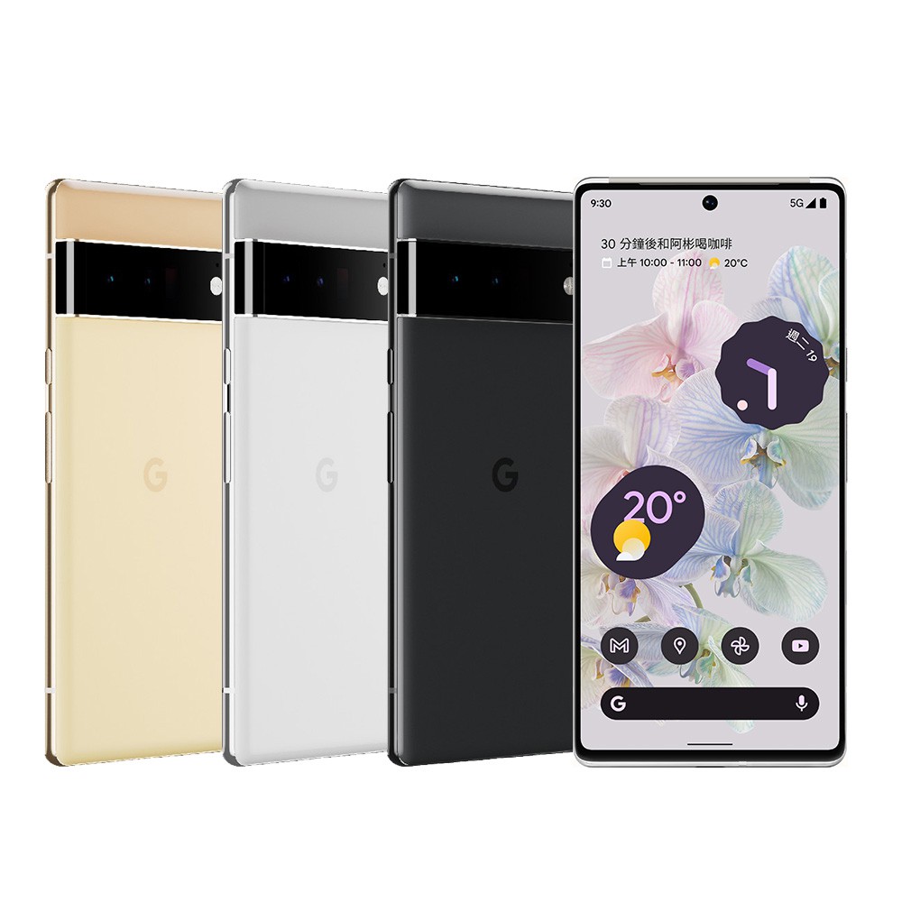 Google Pixel6 Pro 6.71吋 5G智慧手機 (12G/128G) 全新 廠商直送
