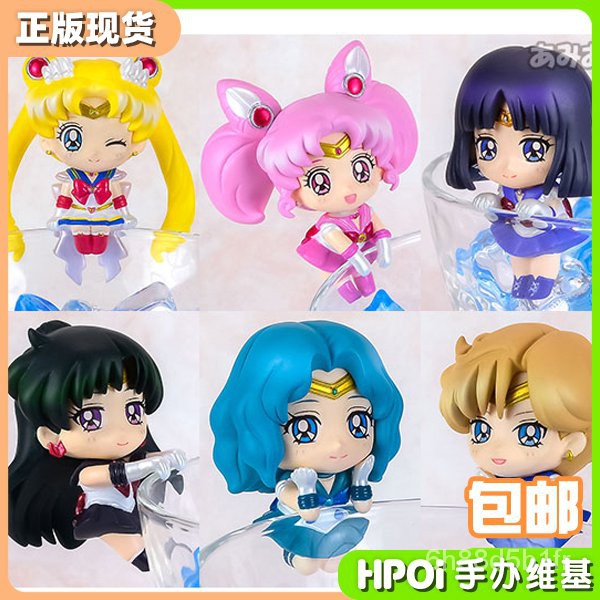 無限gk Megahouse Mh美少女戰士外部太陽系掛件盒蛋手辦 蝦皮購物