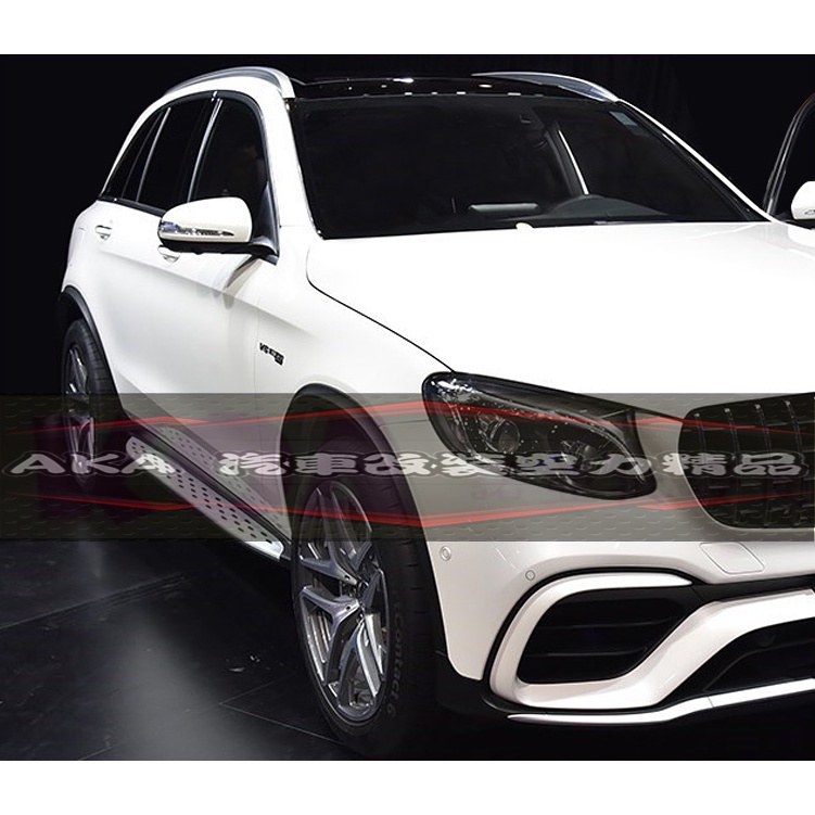 全新 BENZ 賓士 GLC X253 改 鋁合金 側踏 側踏板 登車踏板 空力套件