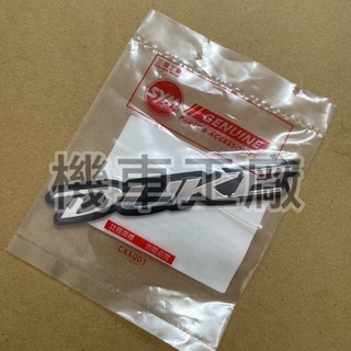 機車工廠 新迪爵 DUKE 側蓋 標誌 貼紙 LOGO 馬克 SANYANG 正廠零件