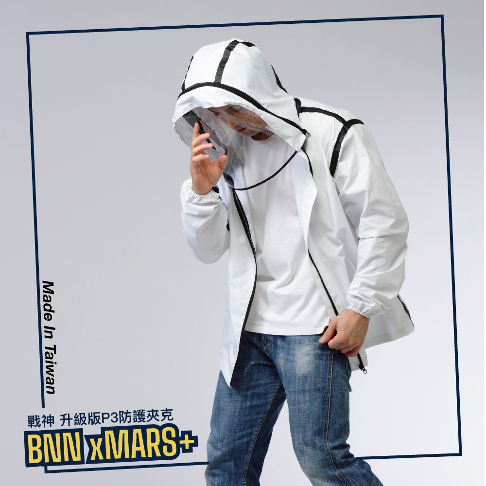 BNN斌瀛x P3+ 機能防護衣夾克3D立體帽 戰神版MARS版 防疫 防飛沫