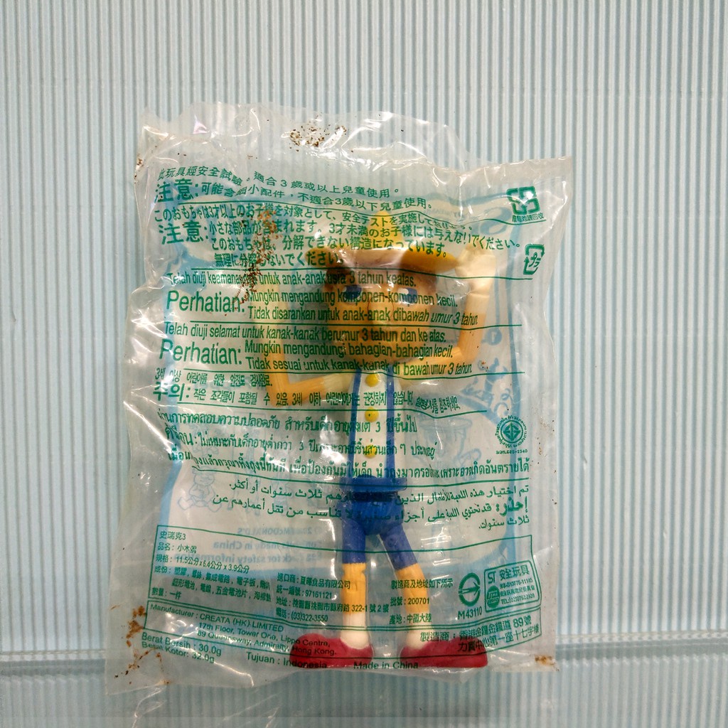 [ 小店 ] 公仔 麥當勞 2007 史瑞克3  小木偶 公仔  高約:11.5公分 材質:塑膠  未拆  E7