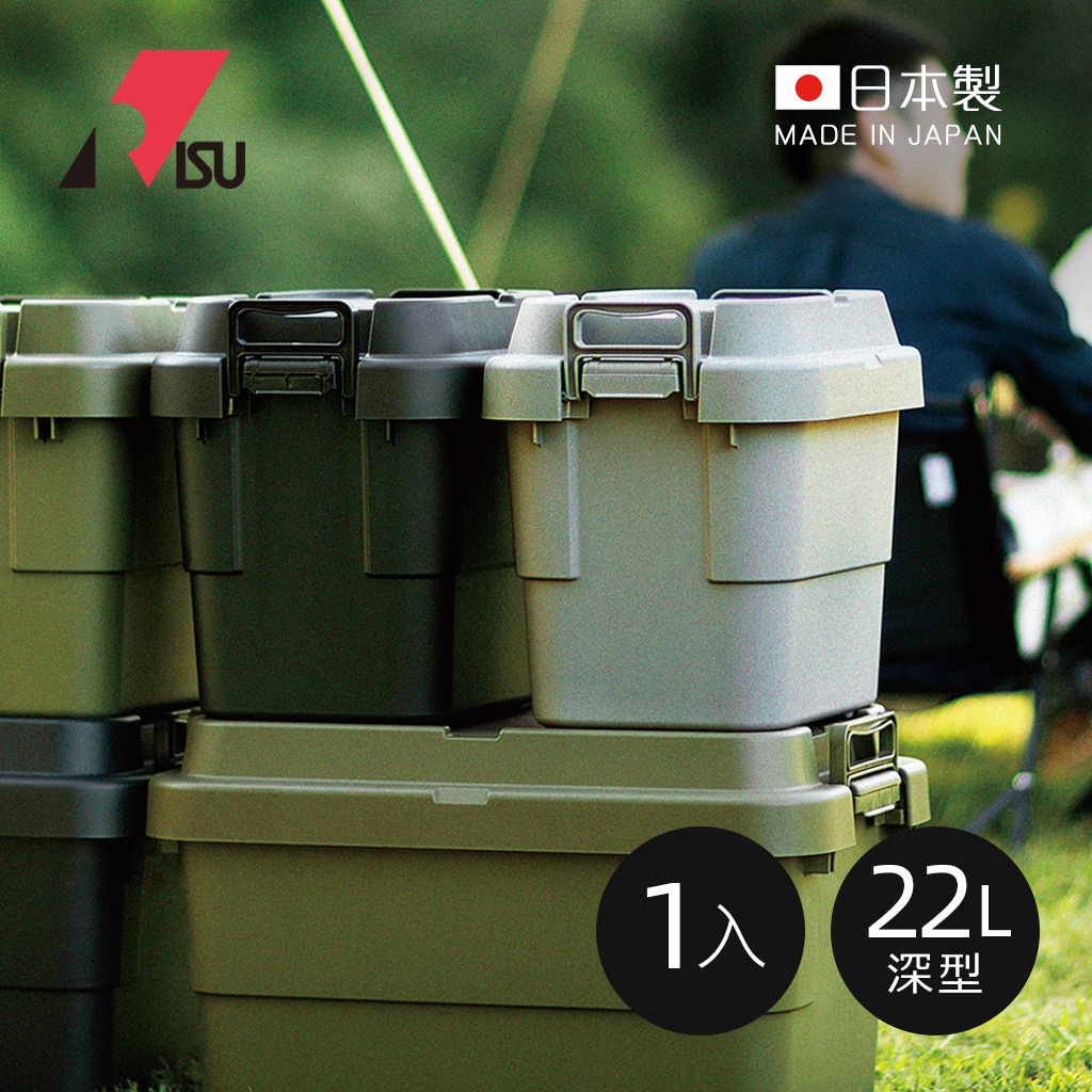 【日本RISU】TRUNK CARGO二代日製戶外掀蓋式耐壓收納箱(深型)-共12款《泡泡生活》露營 戶外居家大容量