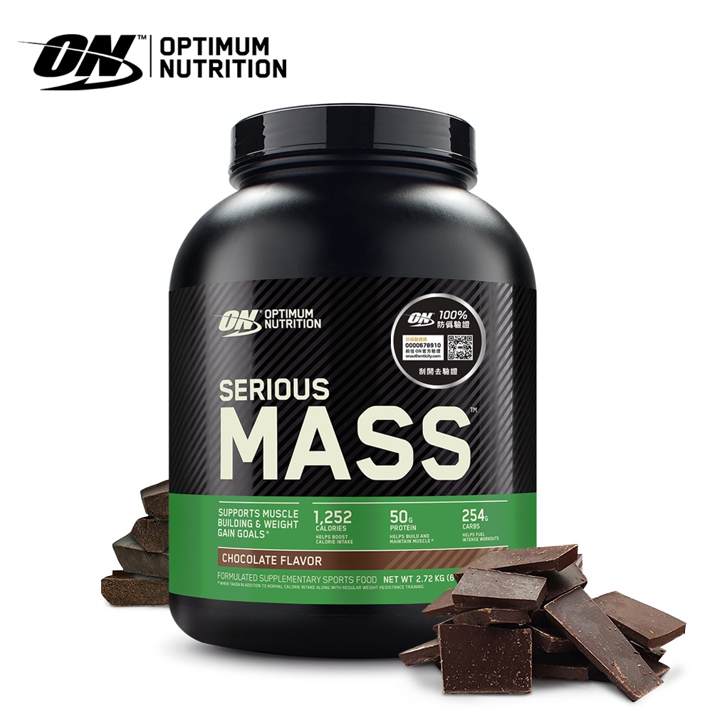 【美國 ON 】Serious Mass 高熱量 超能量複合乳清蛋白(6磅/罐)-宙斯健身官方旗艦店