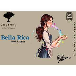 四季生豆咖啡 祕魯貝啦瑞卡Bella Rica 水洗處理法每公斤390元