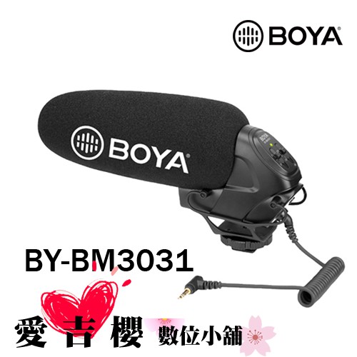 BOYA 博雅 BY-BM3031 專業級相機機頂 麥克風 公司貨 全新 免運 BM3031