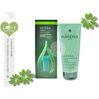 《LOVE SHOP》Rene Furterer 萊法耶/荷那法蕊公司貨【紫苑草舒緩髮浴200ML】敏感頭皮、調理平衡