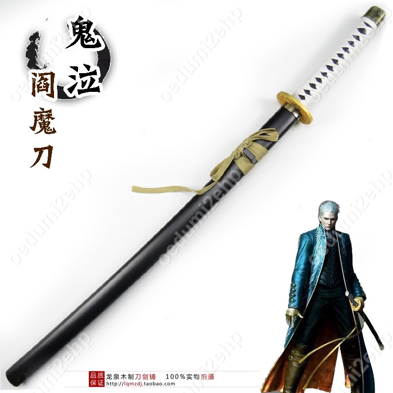 特惠 鬼泣閻魔刀維吉爾尼祿炎魔刀鬼泣4但丁武器cosplay動漫木刀木刀刃 聽雨 蝦皮購物