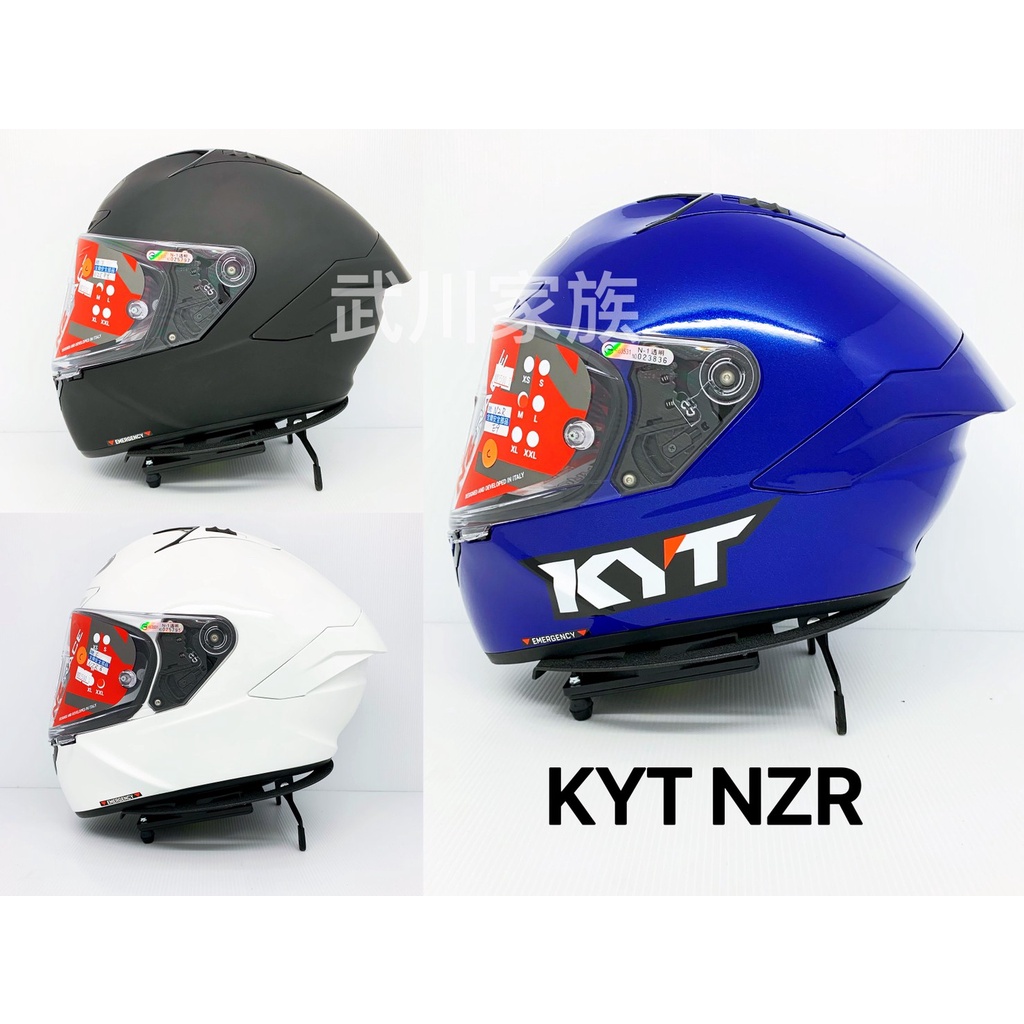 武川家族(有現貨)KYT NZ-Race NZR 賽道型頂級雙d帽 碳纖維 複合纖維 全罩式 送墨片 中C