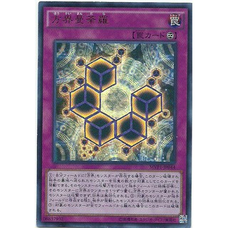 曼荼羅 優惠推薦 21年7月 蝦皮購物台灣