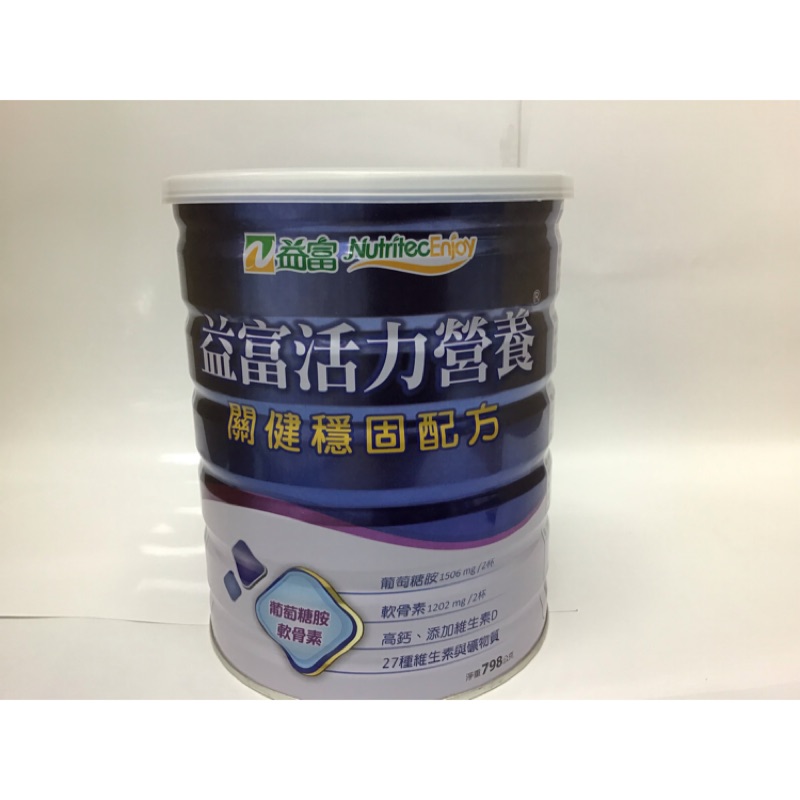益富活力營養 關鍵穩固配方 蝦皮購物
