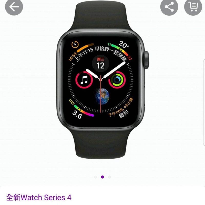 Apple watch series 4 LTE 44mm 太空灰