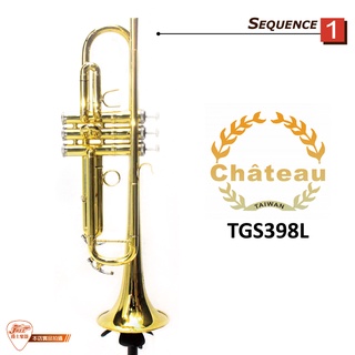 【爵士樂器】公司貨 台灣製 Château TGS-398AN Trumpet 小號 小喇叭
