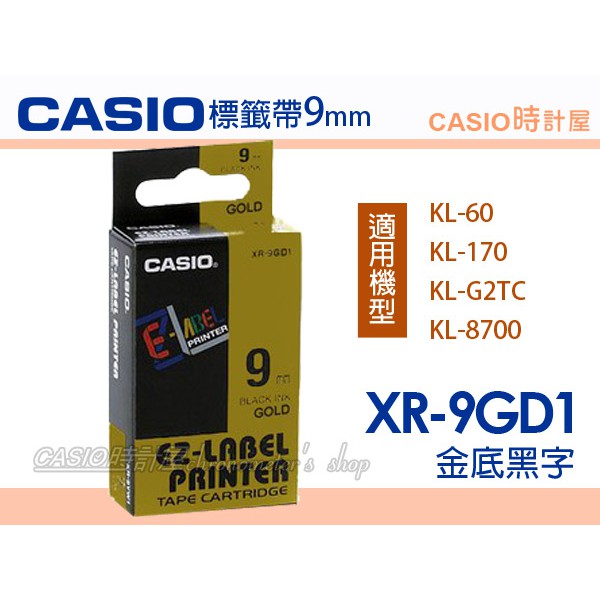 CASIO 時計屋 標籤色帶 9mm XR-9GD1 (適用KL-170 PLUS KL-G2TC) XR-9